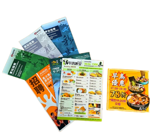柯式單張